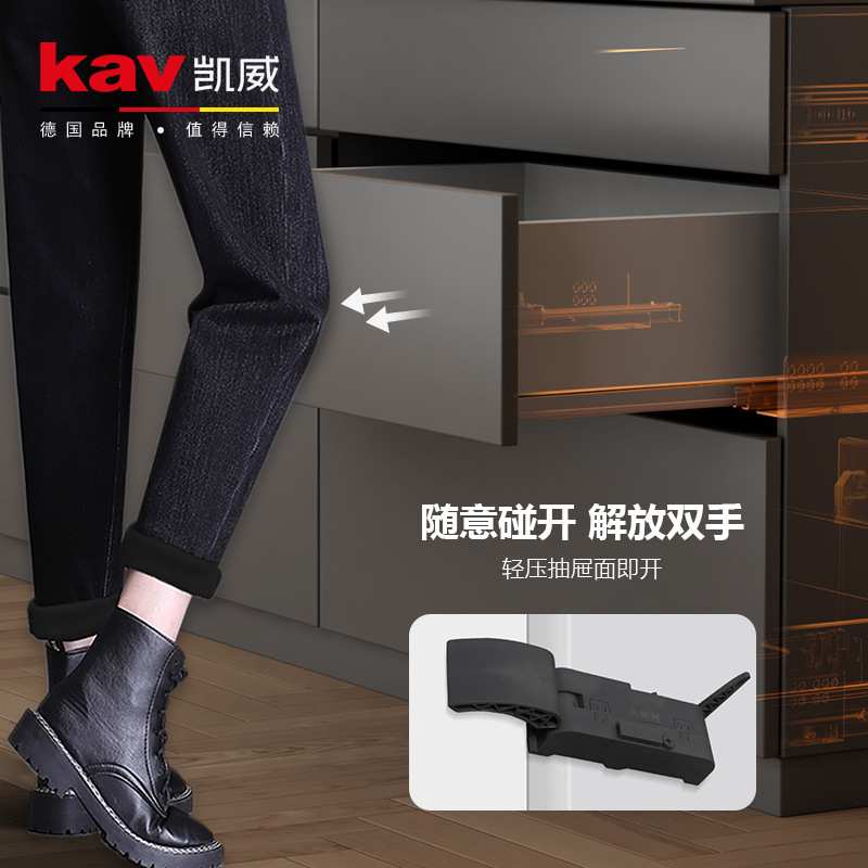 kav凯威智能电动抽屉橱柜助推器按压反弹单向推送器碰碰开五金