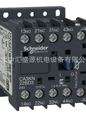 CA3KN22BD3控制继电器24VDC,2NO+2NC控制回路TeSysCAK控制继电器
