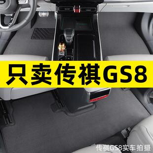 传祺gs8脚垫广汽传祺gs8六座七座第二代汽车地毯原厂单片17款22款