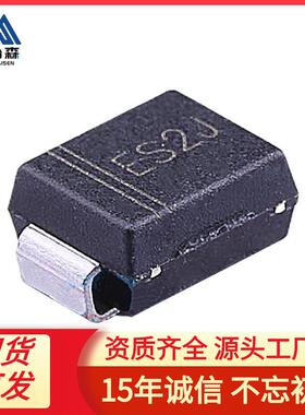 ES2JSMB封装DO-214AA快恢复二极管贴片B型快恢复二极管