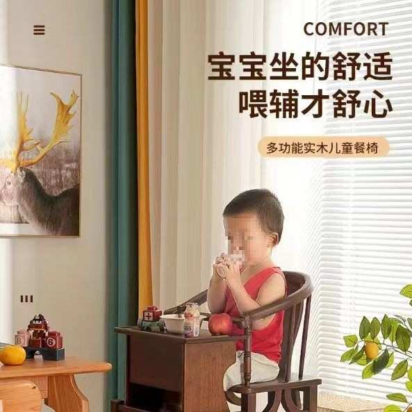 宝宝餐椅宝宝推车橡胶木北欧实木多功能家用儿童餐椅可折叠可坐
