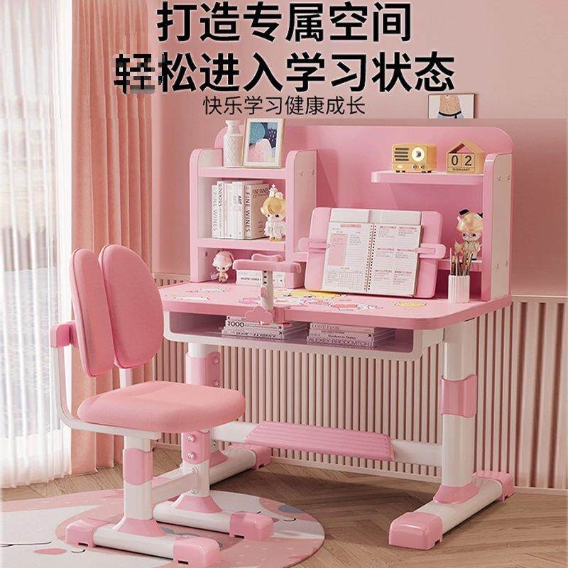 儿童学习桌课桌椅子小孩家用学习矫正坐姿一年级书桌组合学习专用