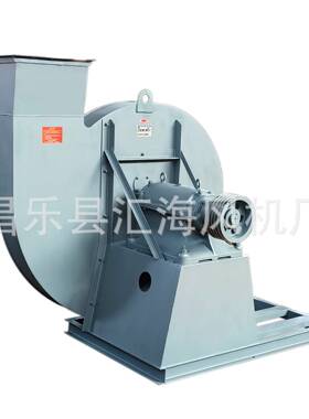 Y9-26 No.8C22KW 高压风机，锅炉引风机，离心风机，锅炉风机