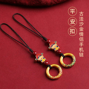沙金平安扣情侣手机链手机挂件U盘防丢挂绳高级感挂饰小礼品
