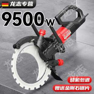 高精度环锯无刷混凝土改门切割机高频环锯切墙机大功率无刷切
