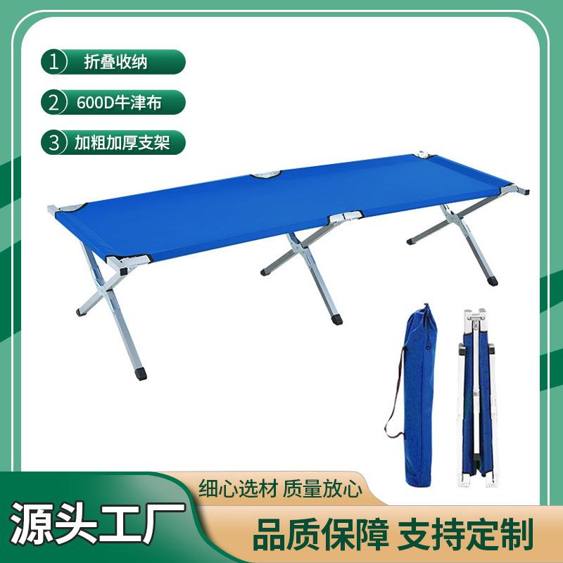 工厂一体式简易野营便携款式摆摊三折叠帆布午睡办公室超轻折叠床