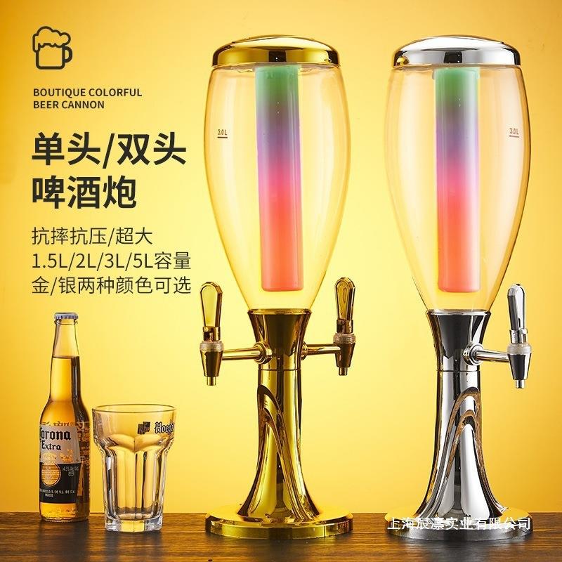 酒炮双头商用塔发光5L啤酒扎3L饮料机酒ktv炮啤酒酒吧桶扎啤酒桶