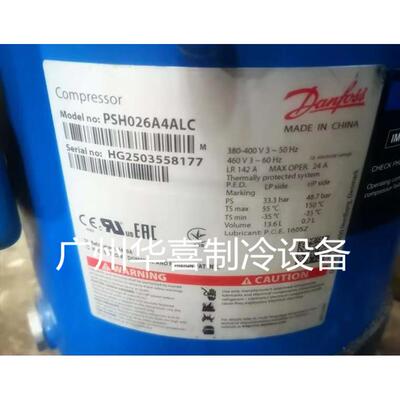 PSH019A4ALCPSH026PSH030PSH034PSH039A4ALC丹佛斯热泵压缩机