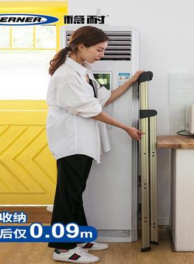 WERNER稳耐234T-3CN铝合金家用折叠梯人字梯室内伸缩单侧梯工程梯