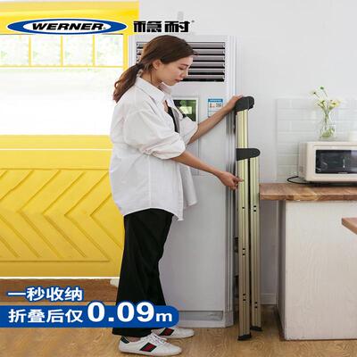 WERNER稳耐234T-3CN铝合金家用折叠梯人字梯室内伸缩单侧梯工程梯