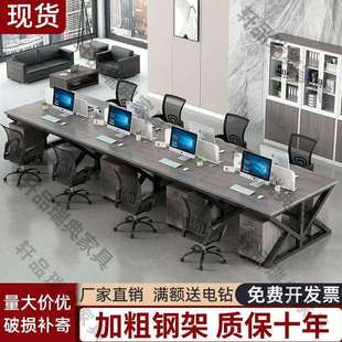 职员办公室办公桌子员工电脑桌简约现代隔断屏风工作会议室会谈桌