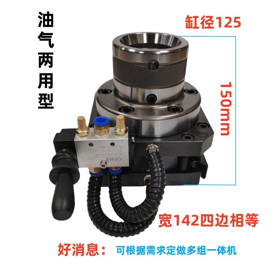 0640气动液压两用型夹座钻孔攻牙铣台钻用夹具