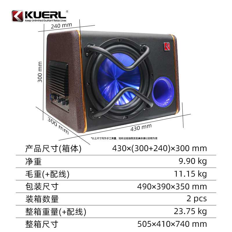 厂家直销有源重低音12v大功率车载音响改装音箱汽车低音炮10寸