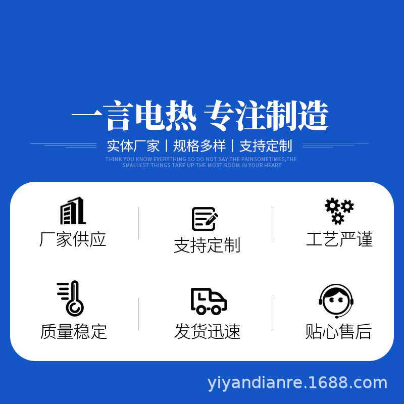 微型小细直径2 3 4 5mm发热管24V直流小型加热管单头模具电热棒