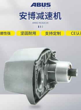 德国安博ABUS电动钢丝绳葫芦环链葫芦变速箱减速器牙箱减速机