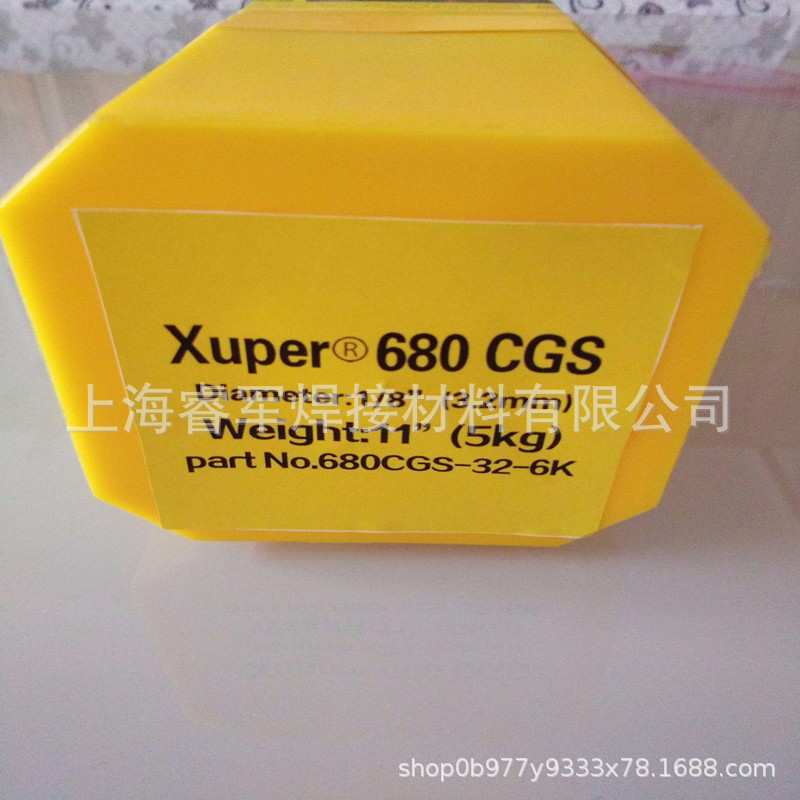 卡斯特林铝铜合金电焊条XHD1855直条装焊条Eutectic Castolin