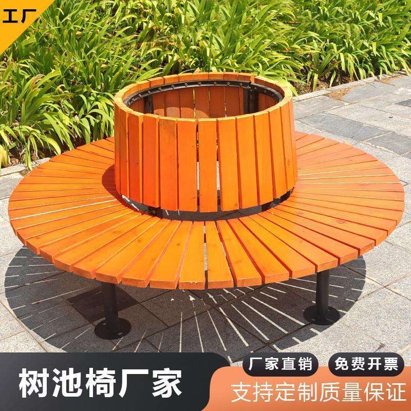 防腐木树椅花池庭院户圆椅公园座椅圆形外围实木直销围树凳学校椅