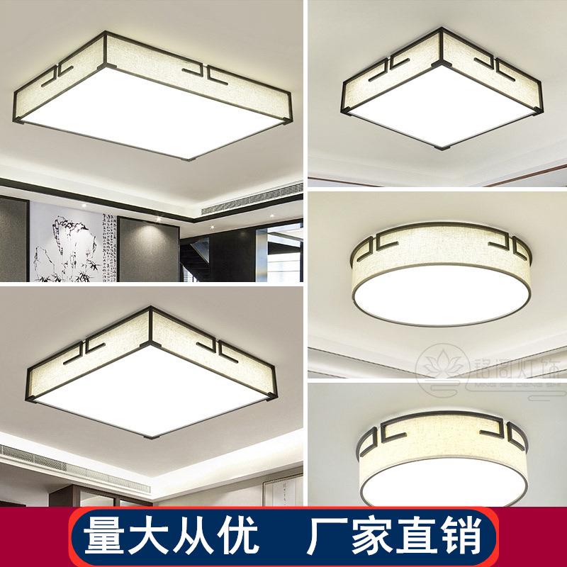 现代简约新中式吸顶灯客厅灯具大气家用长方形中国风卧室灯餐厅灯