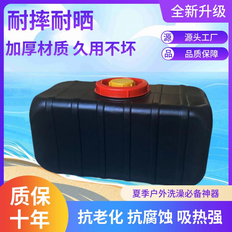 加厚食品级晒水桶黑色洗澡桶太阳能热水桶夏季洗澡桶水箱家用蓄水