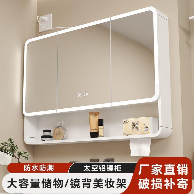 卫生间镜柜镜柜门后收纳室柜多样化简约智能除雾灯光挂墙式跨境
