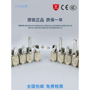 WLCA2-N限位开关WLCA12WLNJ-NWLCA12-2N-QWLCLWLD2