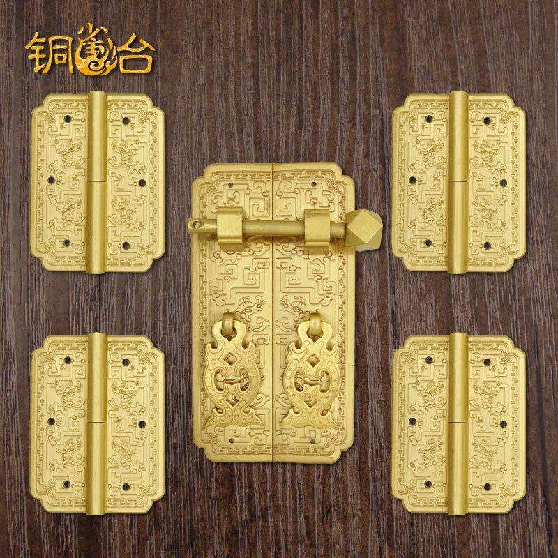 仿古祥龙顶箱柜书柜铜配件套件纯铜二联柜博古架合页拉手套件把手