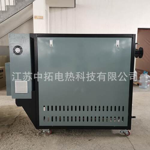 循环油温电加热设备模温机导热油电加热器欢迎来电咨询