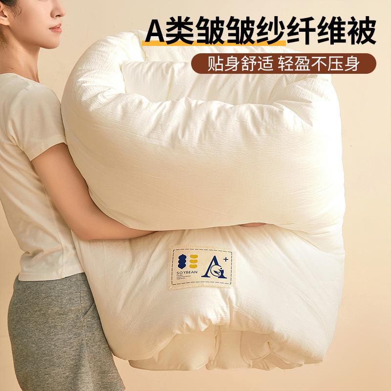 皱皱纱棉麻纤维被子冬被棉被加厚被子保暖春秋被芯单人双人四季被