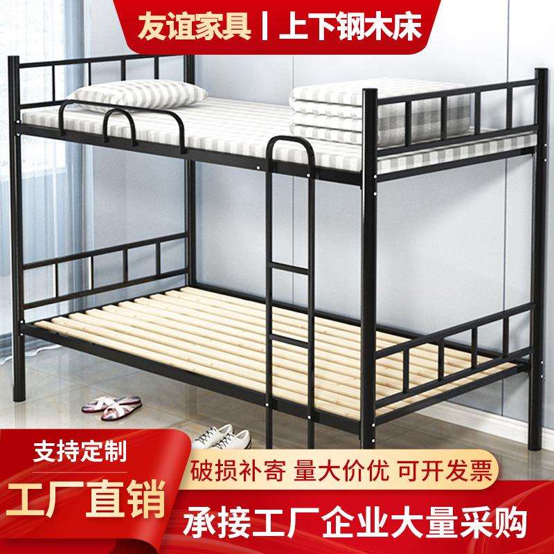 工地宿舍双层钢木床高低铁床工人铁艺床学校学生寝室上下铺铁架床图片