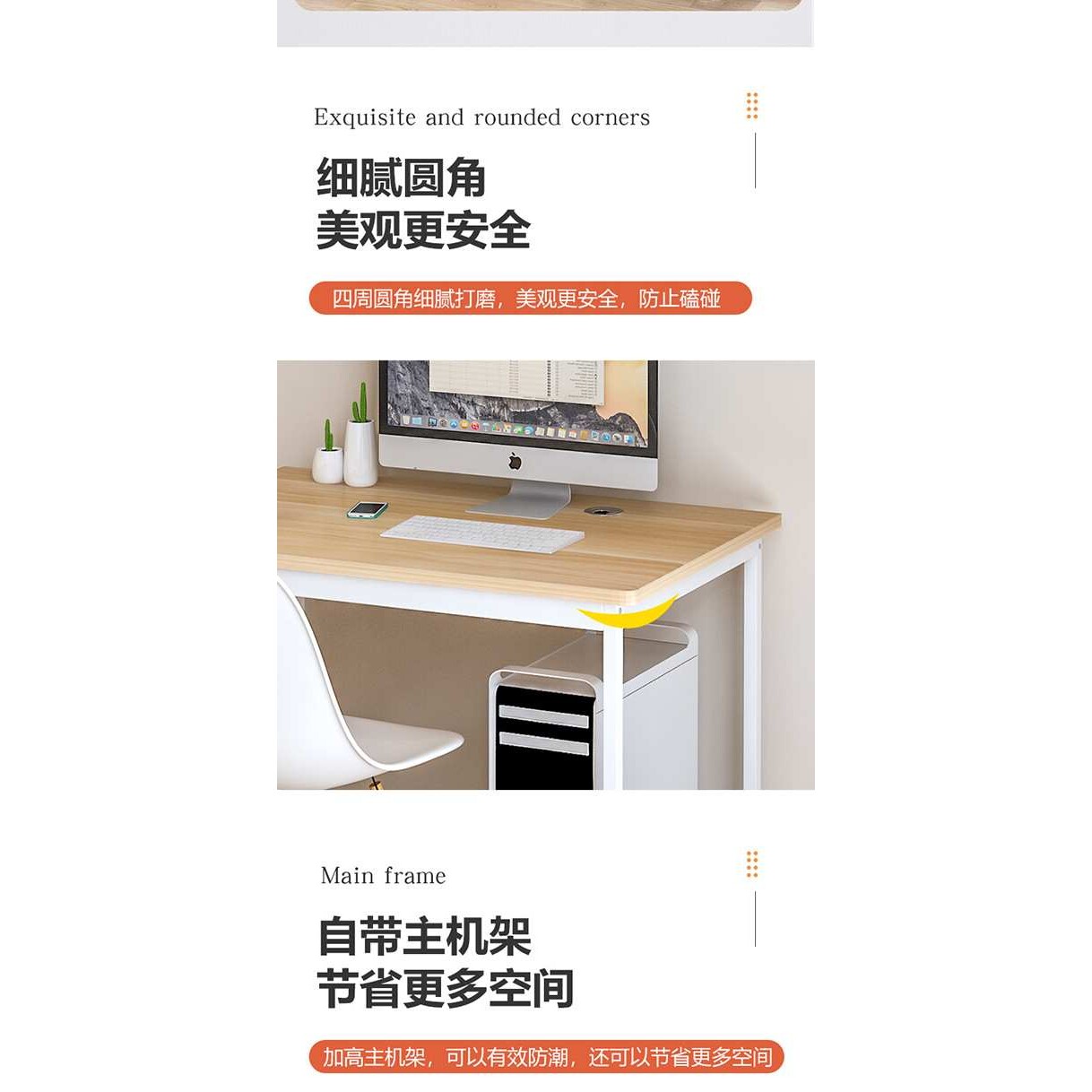 新品简易家用实木电脑桌台式可放主机卧室角落小户型书桌电竞桌现图片