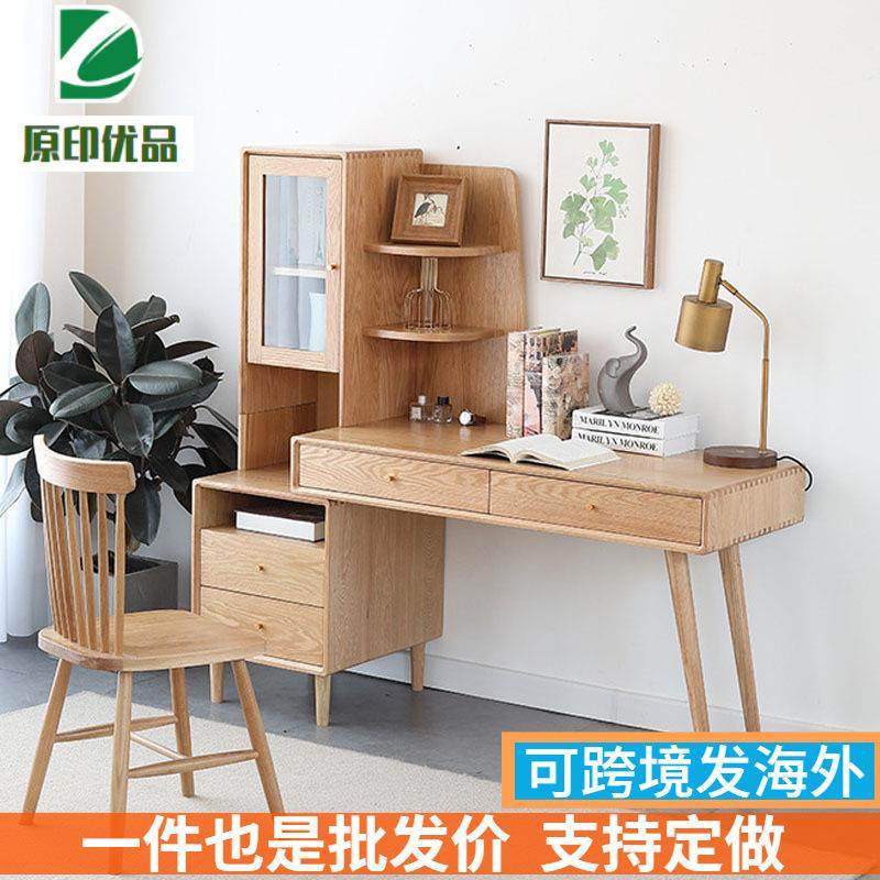 北欧风全实木书桌书架组合一体式简约书房家具布拉格移动伸缩书柜,玩具/童车/益智/积木/模型,毛绒/玩偶/公仔/布艺类玩具,淘宝优惠券,粉丝福利购,淘宝优惠卷