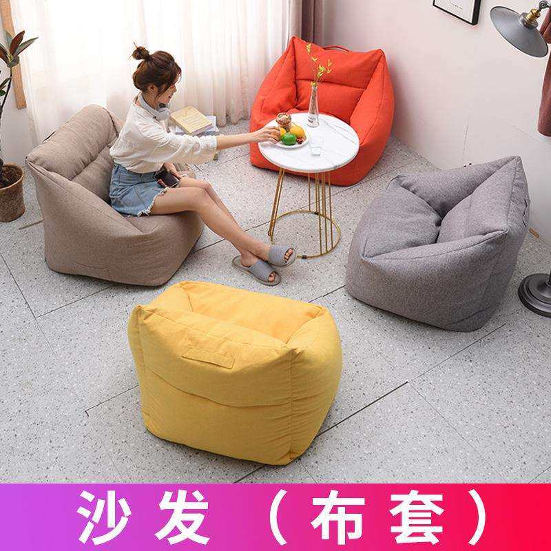 80cmx80cmx60cmbean全棉懒人沙发套（布套）豆袋沙发外套沙发,玩具/童车/益智/积木/模型,毛绒/玩偶/公仔/布艺类玩具,淘宝优惠券,粉丝福利购,淘宝优惠卷