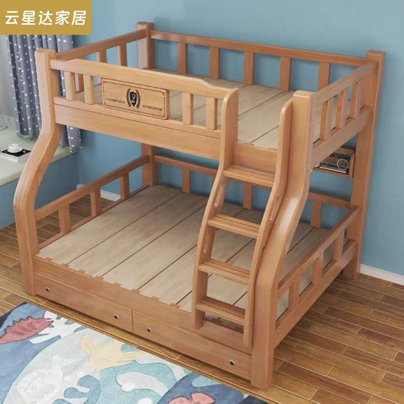 榫卯上下床双层床全实木高低床大人加厚多功能小户型儿童上下铺