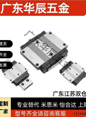 THK滑块直线导轨SHW27HRW21351750CACR14LRM12CRMHRMCAM