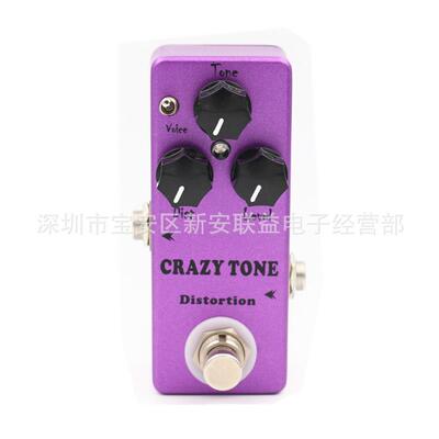 MOSKYCRAZYTONE失真效果器ROIT音色失真（二挡可选）