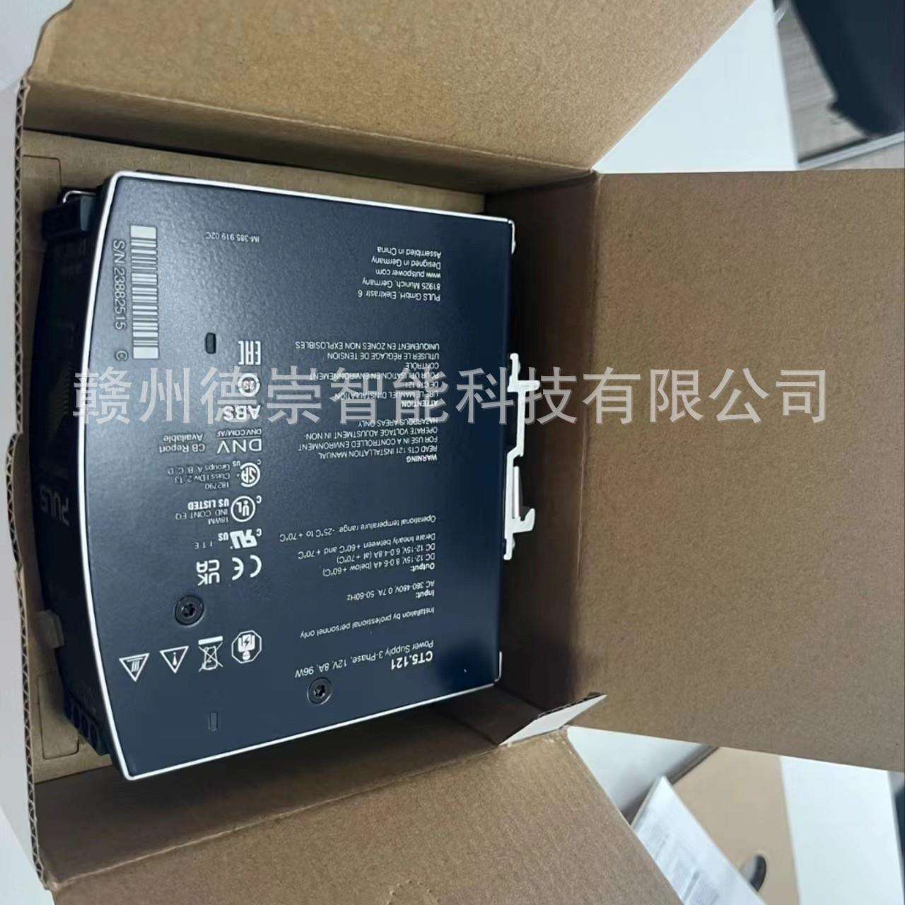PUL电源CT5.121三相系统的DIN导轨电源2AC380-400VDC12-15V,8A