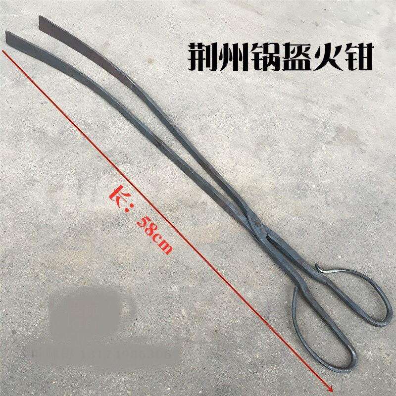 荆州锅盔炉子火钳锅盔弯火钳烧饼火钳锅盔火剪