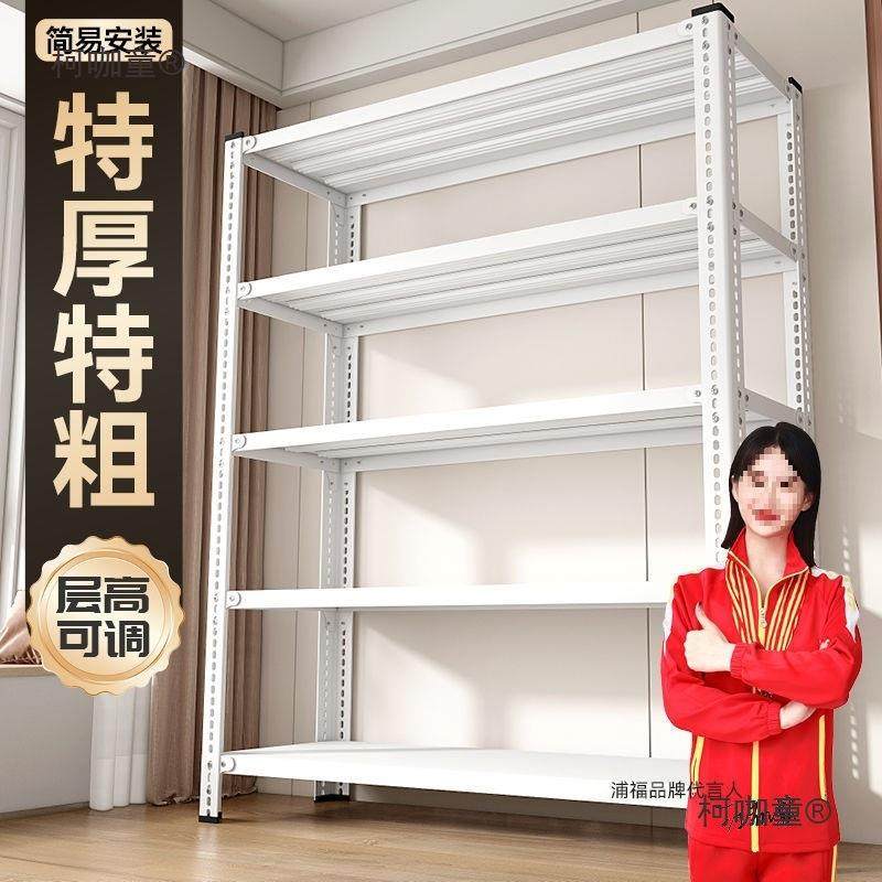 家用仓储货架置物架多层超市阳台仓库展示架储物架落地收纳麦太保,玩具/童车/益智/积木/模型,毛绒/玩偶/公仔/布艺类玩具,淘宝优惠券,粉丝福利购,淘宝优惠卷