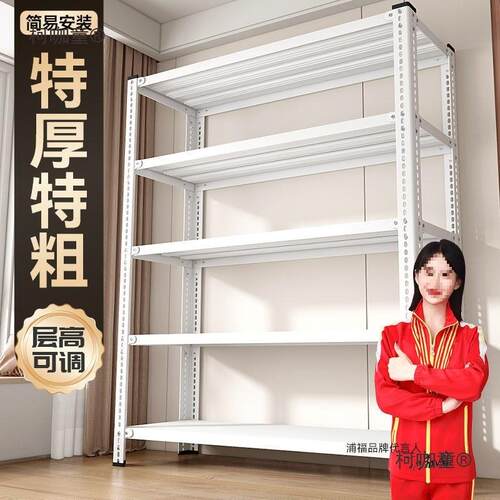 家用仓储货架置物架多层超市阳台仓库展示架储物架落地收纳麦太保