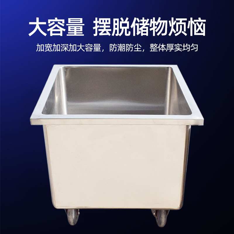 不锈钢面粉车商用带盖米缸酒店食堂配料储物车可移动手推面粉车