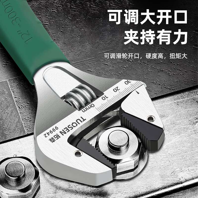 拓森8寸快速活口扳手多功能手动活扳子工具大开口棘轮活动扳手图片