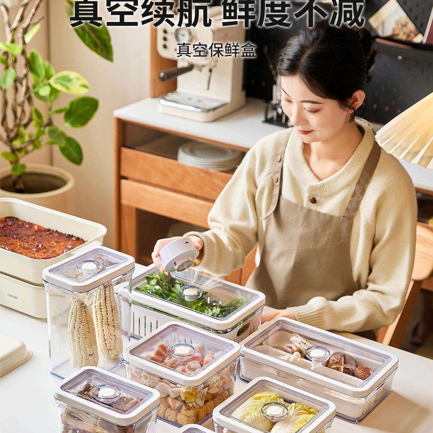抽真空保鲜盒可微波便当饭盒食品级冰箱整理盒蔬菜水果收纳盒