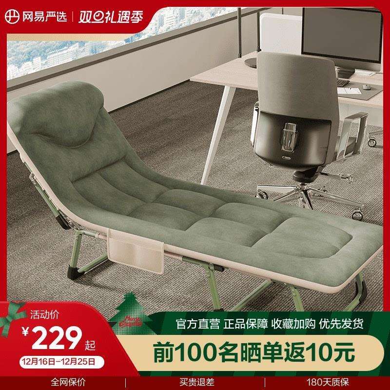北欧轻奢折叠床午睡床单人午休办公室躺椅家用简易行