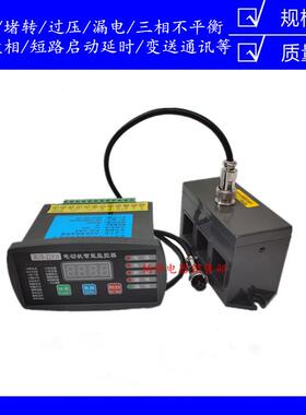WMB-1-30A电动机智能综合保护器WMB-I-100A50A马达微机监控监器