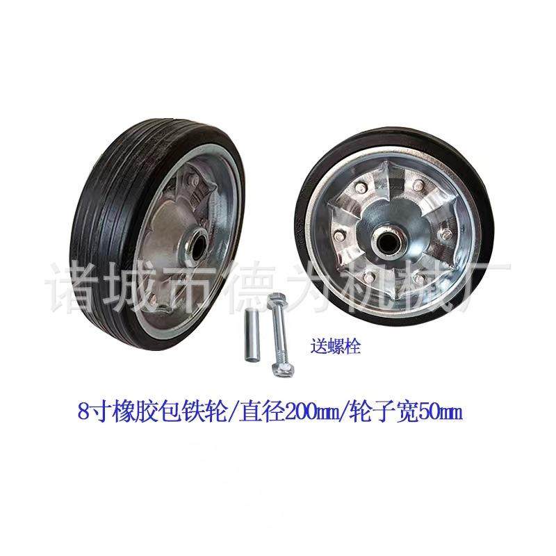 8寸橡胶包铁轮,机械设备,其他机械设备,淘宝优惠券,粉丝福利购,淘宝优惠卷