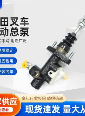 2025新款适用车型OE:31420-26200丰田海狮离合器总泵