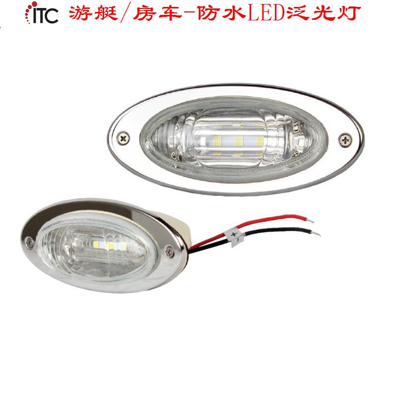 船用游艇灯,防水LED泛光灯,照明甲板灯,低压行船灯,廊灯,高亮舷灯