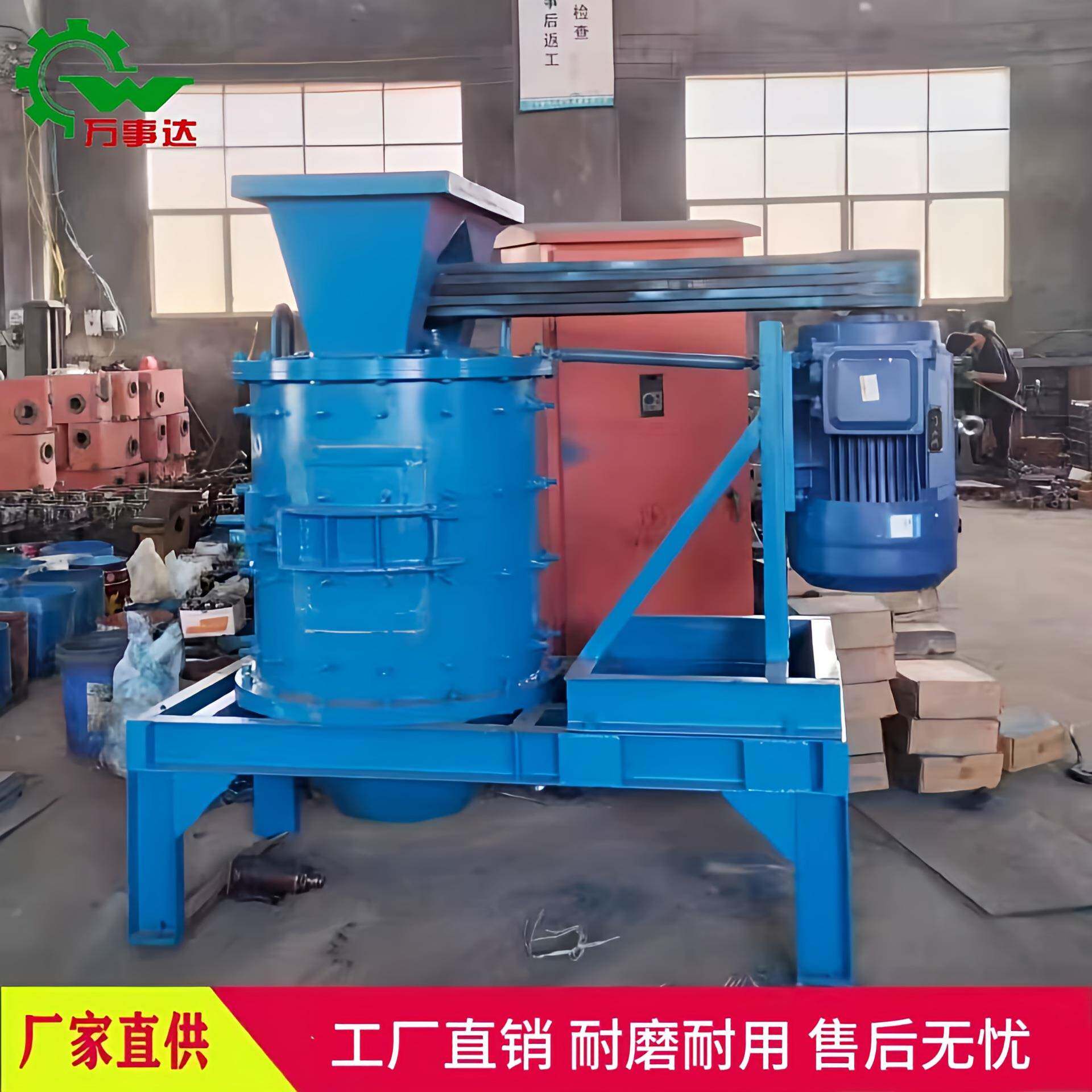 立轴制沙机打沙鹅卵石废料破石头粉碎机小型复合式破碎机
