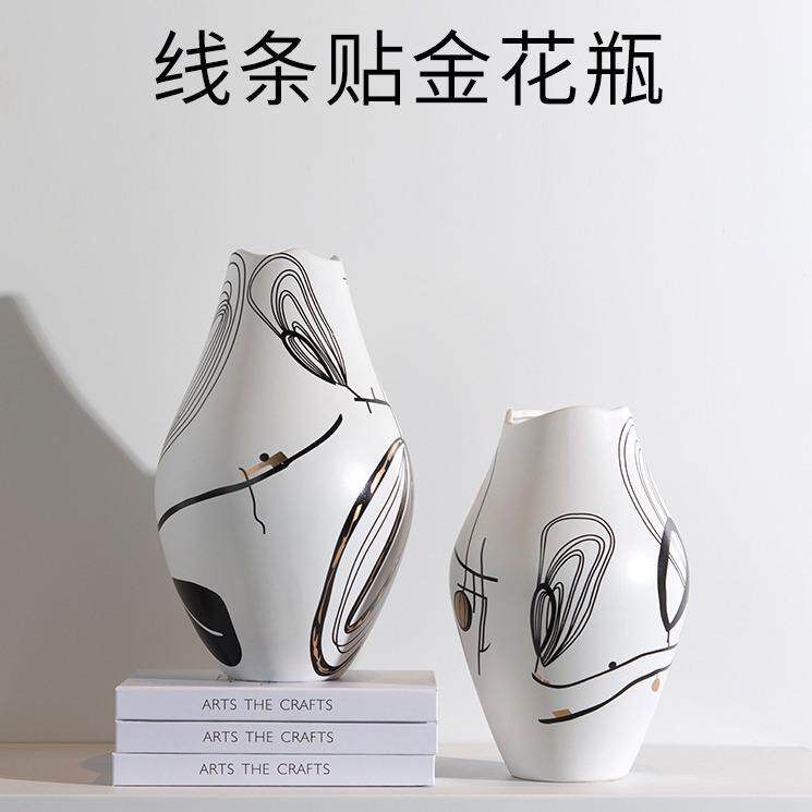 创意插花简约北现代轻奢陶瓷样板房售楼处酒店餐桌家居花瓶摆件