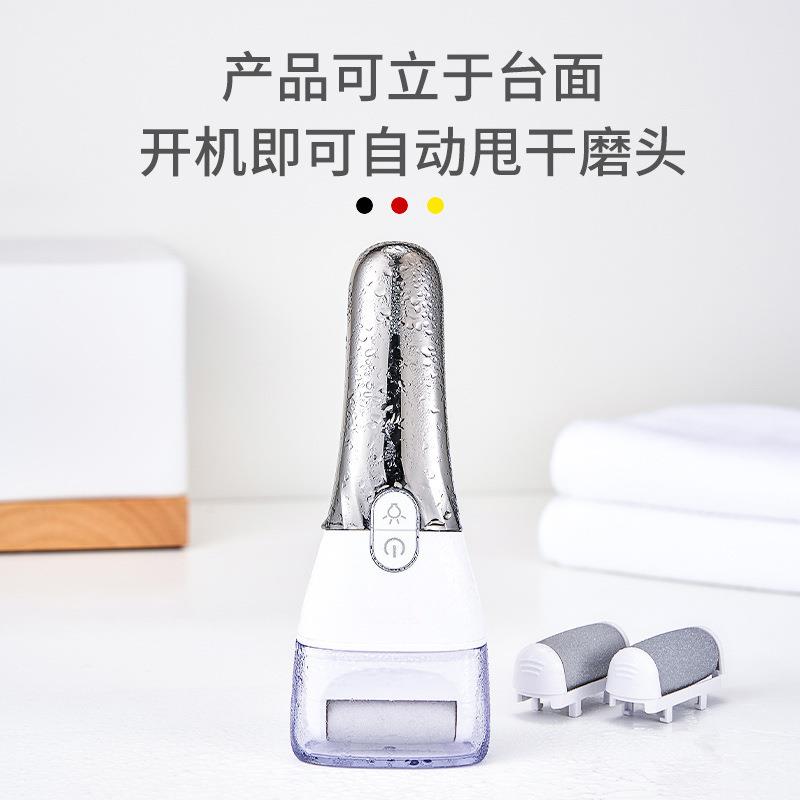 直销电动磨脚石搓脚修脚器去死皮老茧家用脚后跟刮脚皮刀打磨器